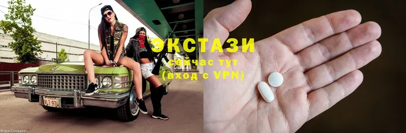 Экстази 280 MDMA  Алексин 