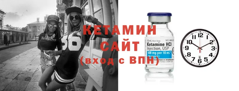 КЕТАМИН ketamine  гидра зеркало  Алексин  цена  