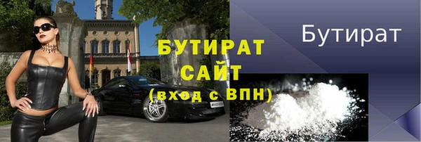 меф Вязники