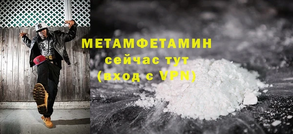 MDMA Premium VHQ Верхнеуральск