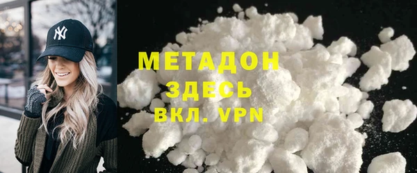 MDMA Premium VHQ Верхнеуральск