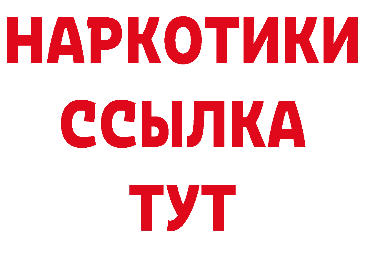 МЯУ-МЯУ 4 MMC как зайти дарк нет гидра Алексин